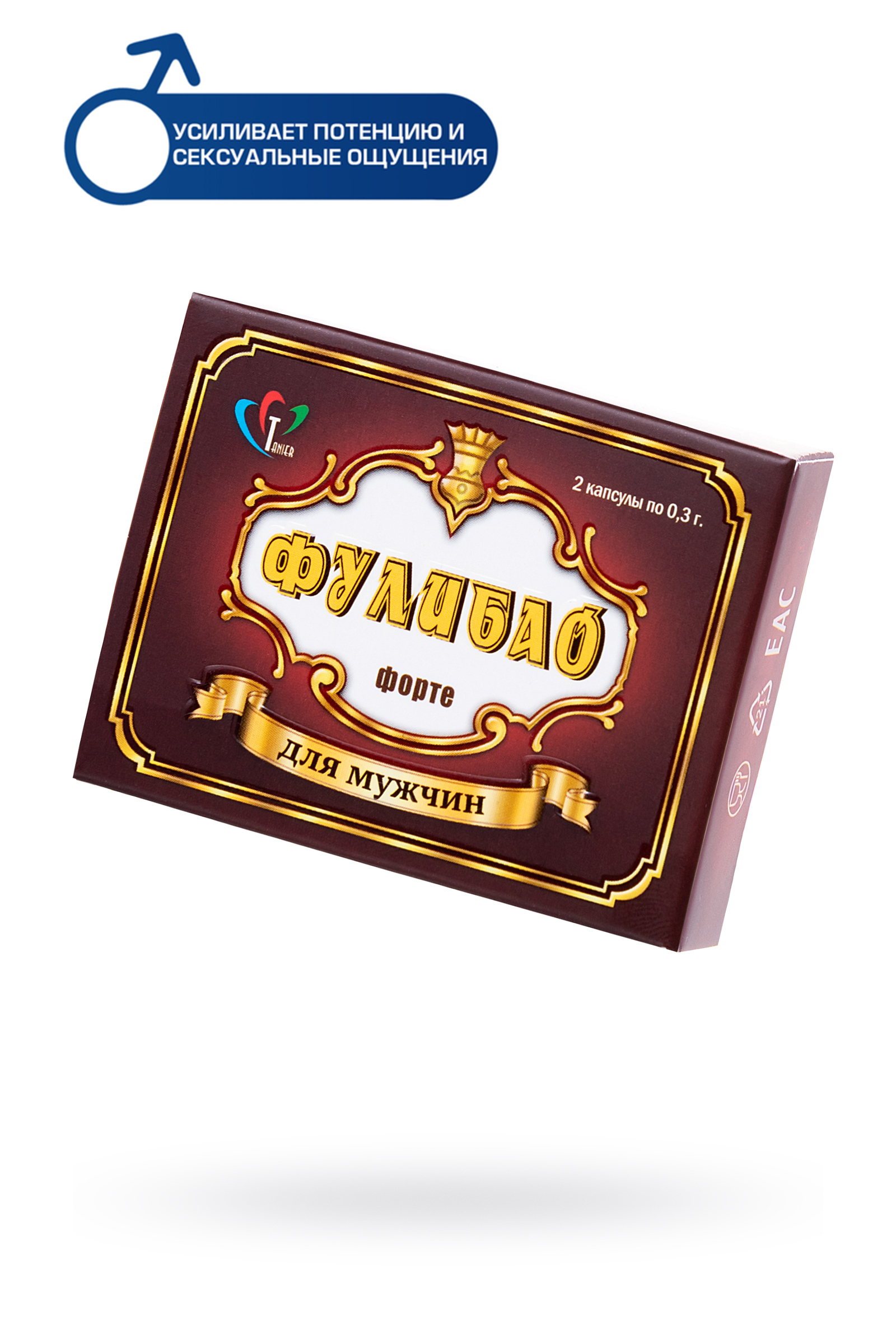 Капсулы Фулибао форте 2шт.