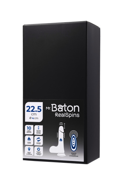 Ротатор реалистичный, Mr.Baton, RealSpins, силикон, 22,5см, Ø4