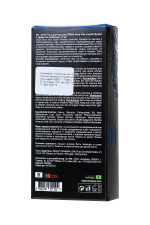 Гель для массажа Orgie Sexy Vibe Liquid Vibrator с эффектом вибрации, 15 мл