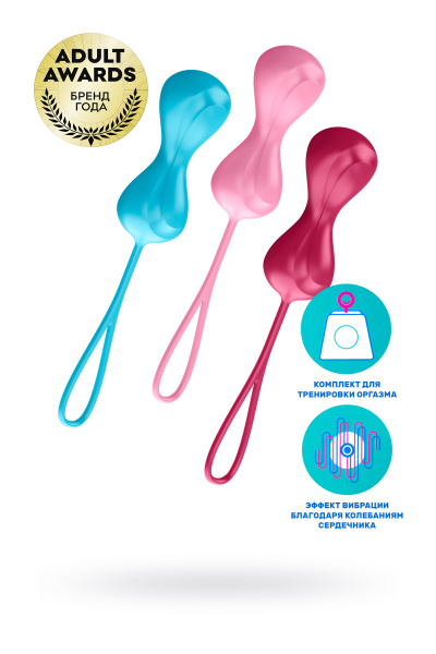 Набор вагинальных шариков Satisfyer  Balls C02 Double