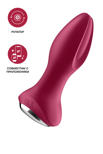 Анальный вибратор Satisfyer Rotator Plug 2+ Connect App, силикон, красный, 13,5 см