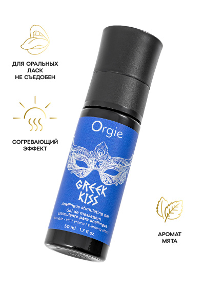 Стимулирующий гель для анилингуса ORGIE Greek Kiss, 50 мл