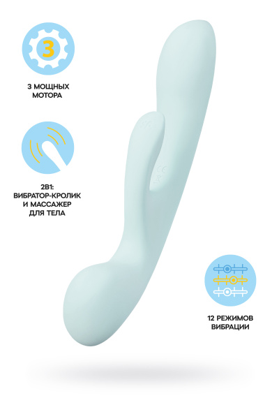 Нереалистичный вибратор Satisfyer Triple Oh, силикон, голубой, 24 см