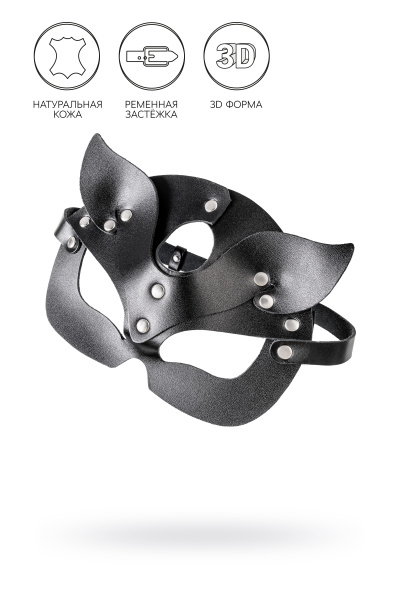 Маска кошки Pecado BDSM, рельефная, чёрная